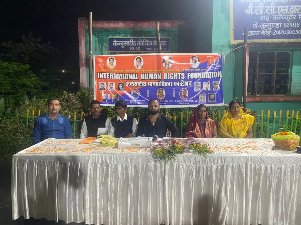 International human rights foundation humanitarian excellent award - 2023