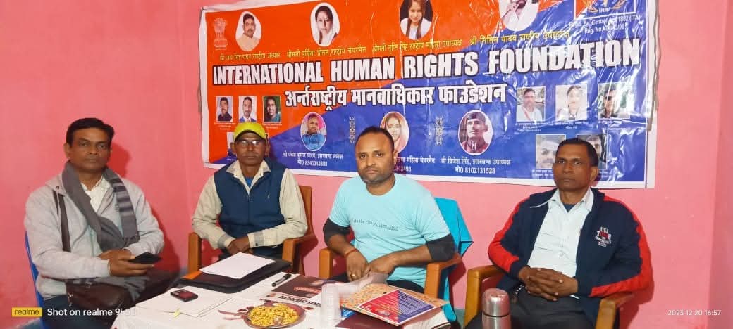 International human rights foundation